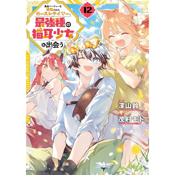 Amazon.co.jp: 3X3 EYES 全40巻完結(講談社ヤンマガKCコミックス